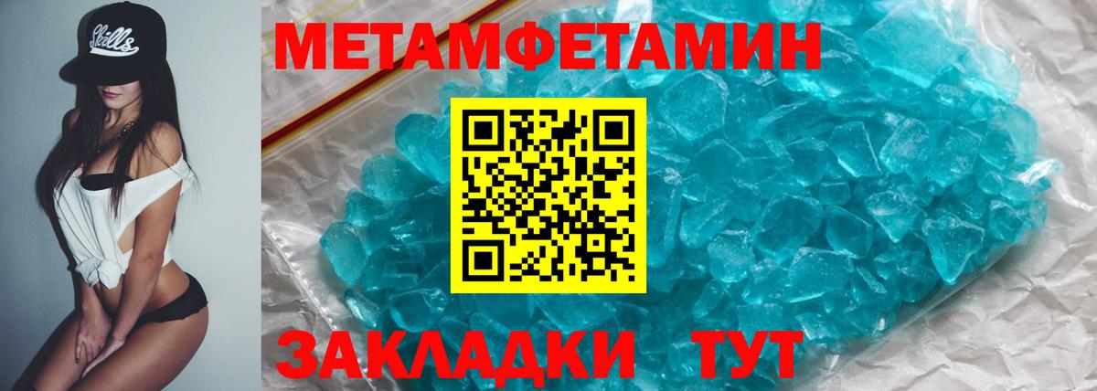 Амфетамин 97% Саранск