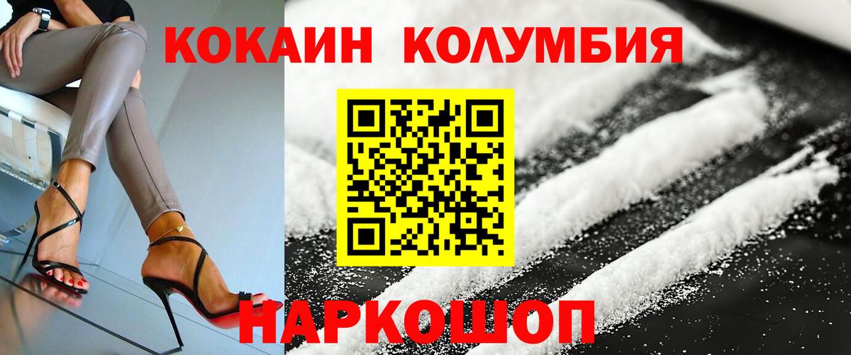 Кокаин Fish Scale  Кокаин Fish Scale  Кокаин  Саранск  Вход с VPN 