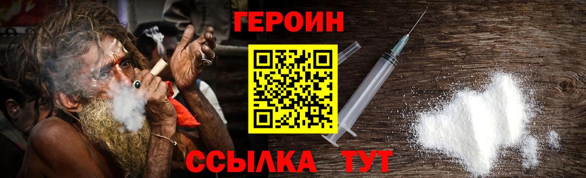 Cocaine  Марихуана  LSD-25  Вход с VPN  Альфа ПВП СОЛЬ кристаллы  НБОМе  ГАШ  Саранск  Меф МЯУ МЯУ  
