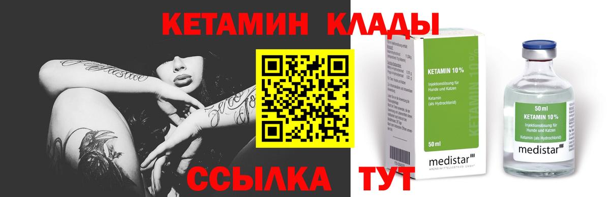 Гашиш Саранск