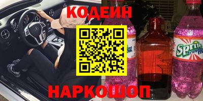 стафф Пугачёв