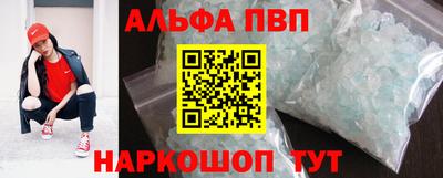 mdpv Пыть-Ях