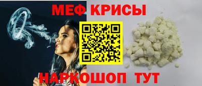 стафф Пугачёв