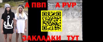 стафф Пугачёв