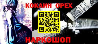 mdpv Пыть-Ях