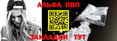 стафф Пугачёв