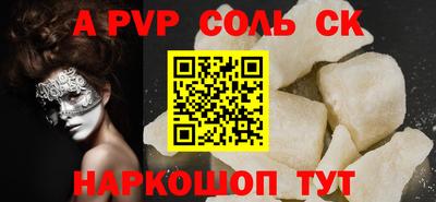 mdpv Пыть-Ях
