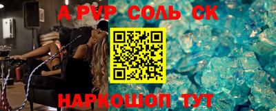 mdpv Пыть-Ях