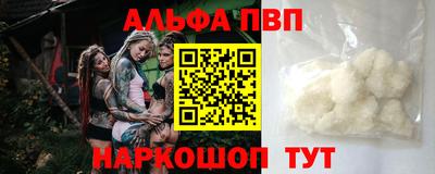 стафф Пугачёв