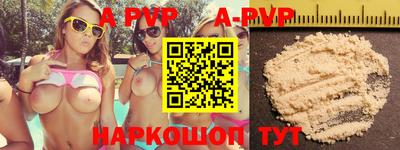 mdpv Пыть-Ях