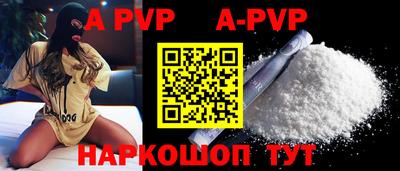 mdpv Пыть-Ях