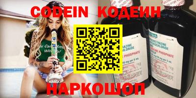 стафф Пугачёв