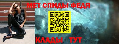 стафф Пугачёв