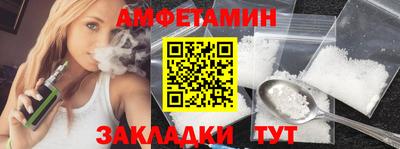стафф Пугачёв