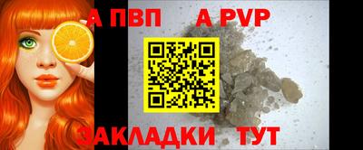 mdpv Пыть-Ях