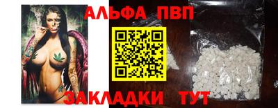 mdpv Пыть-Ях