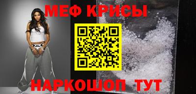 стафф Пугачёв