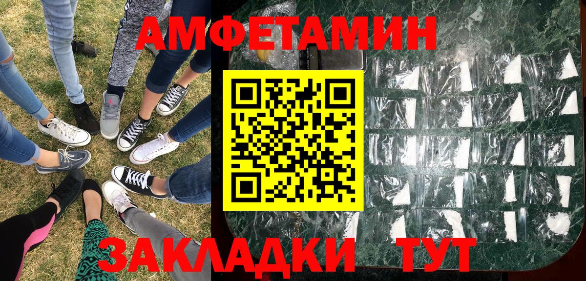 Первитин витя  Вход с VPN  Саранск  Первитин витя 