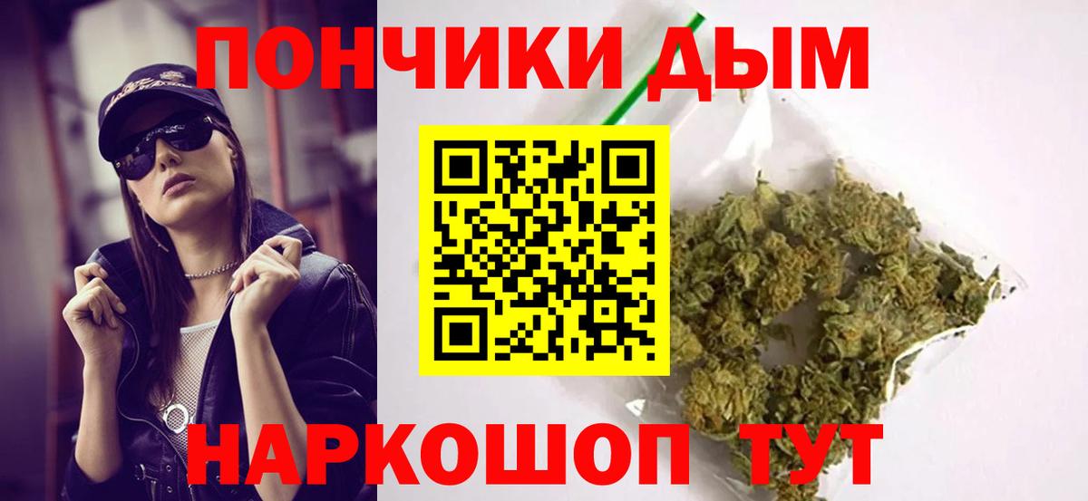 Каннабис VHQ Саранск